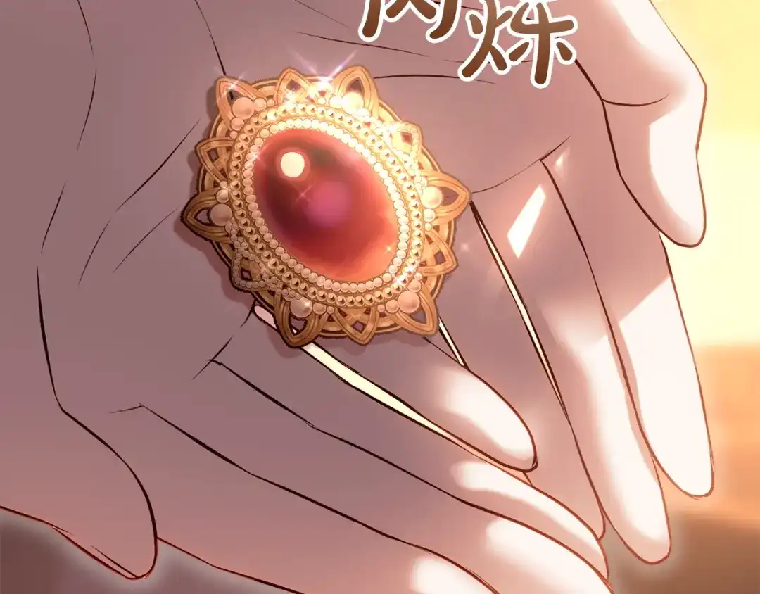 冬城的囚犯小公主 第94话 所有的真相 第183页