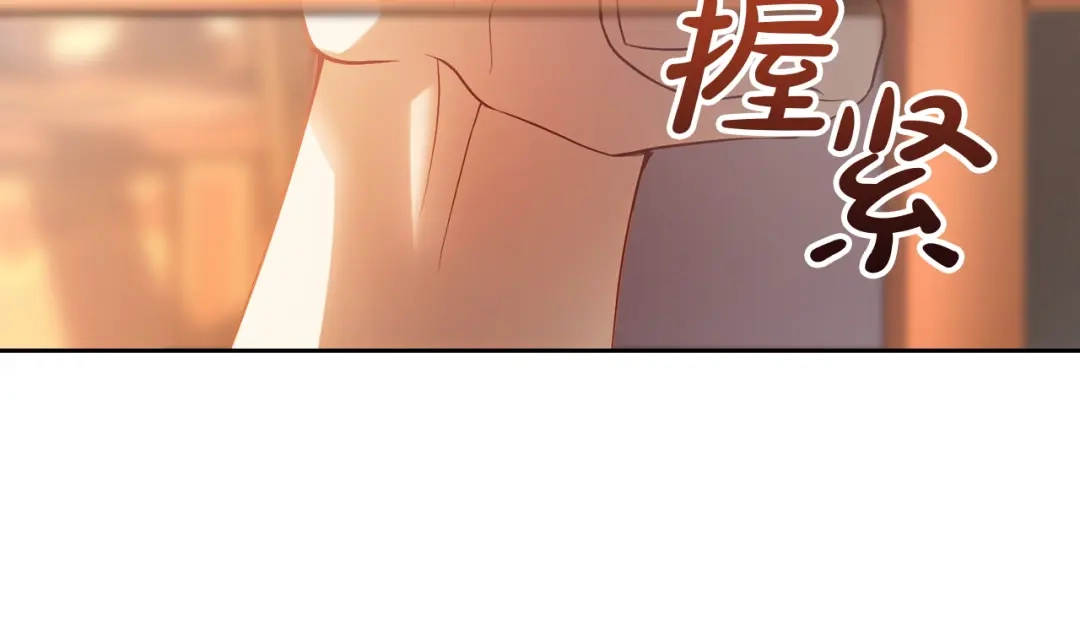 冬城的囚犯小公主 第94话 所有的真相 第170页