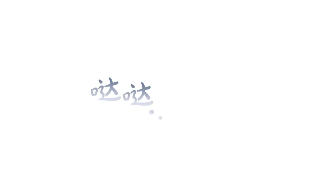 冬城的囚犯小公主 第94话 所有的真相 第90页