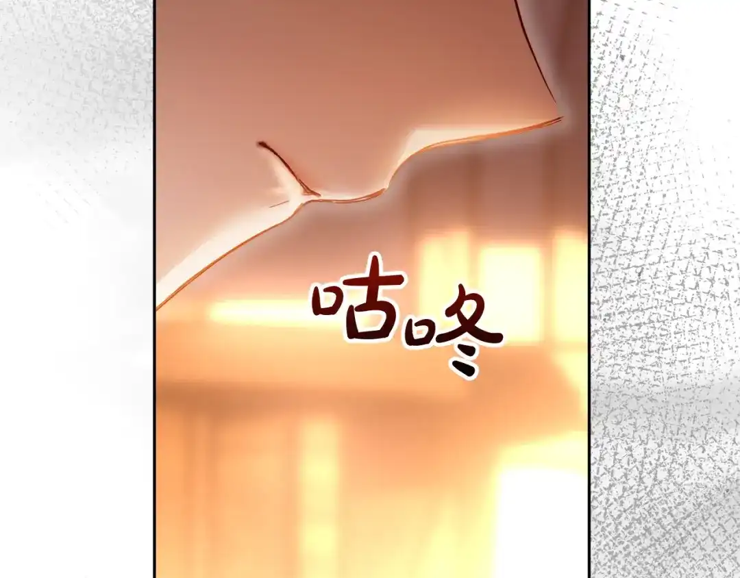 冬城的囚犯小公主 第94话 所有的真相 第210页
