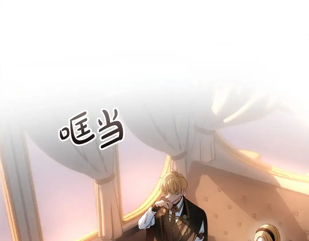 冬城的囚犯小公主 第94话 所有的真相 第95页
