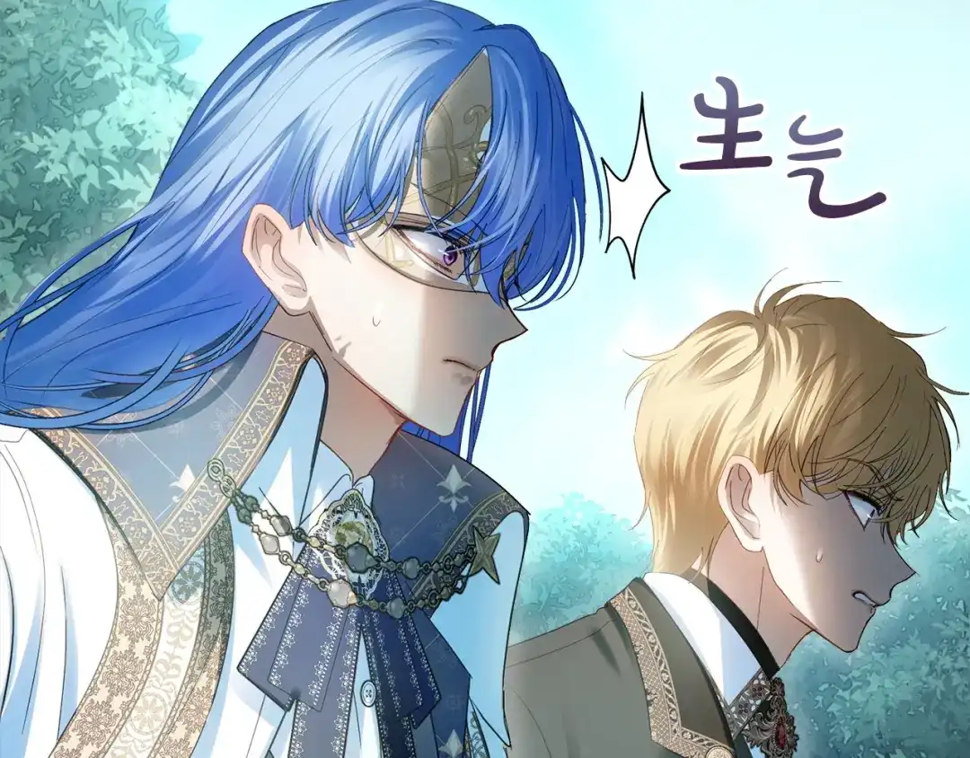 冬城的囚犯小公主 第94话 所有的真相 第37页