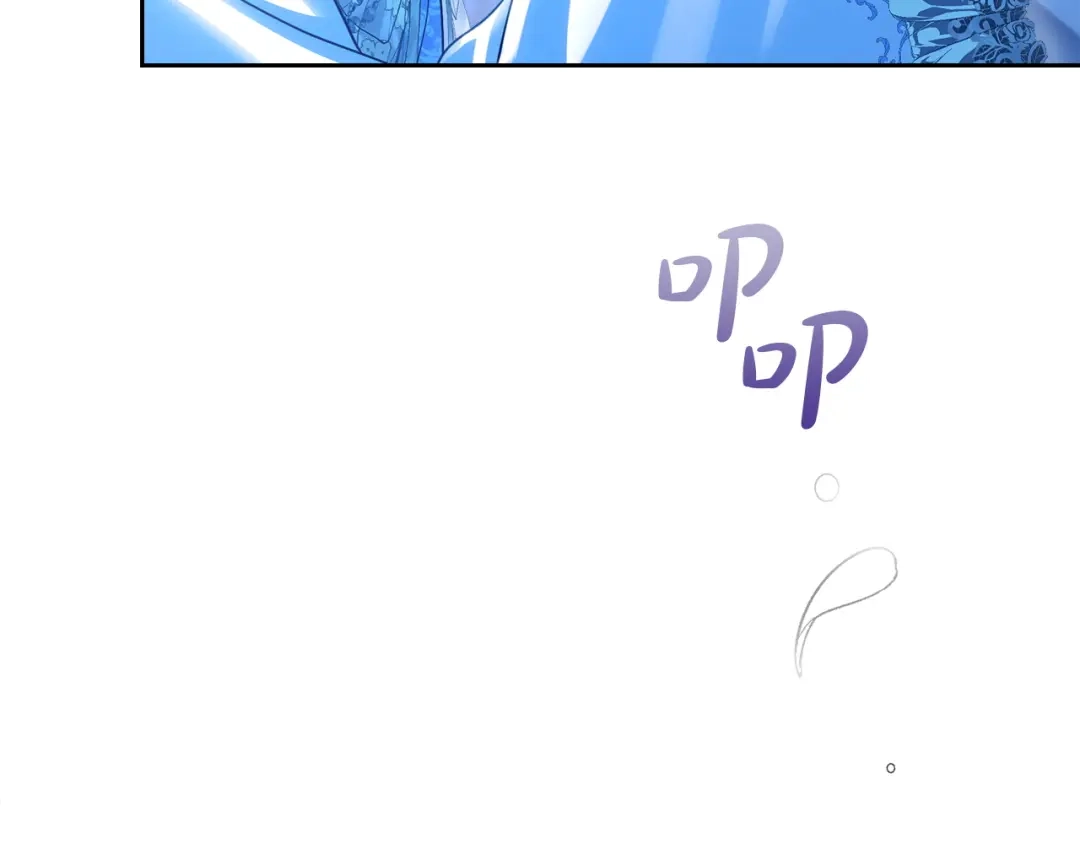 冬城的囚犯小公主 第95话 我很强 第130页