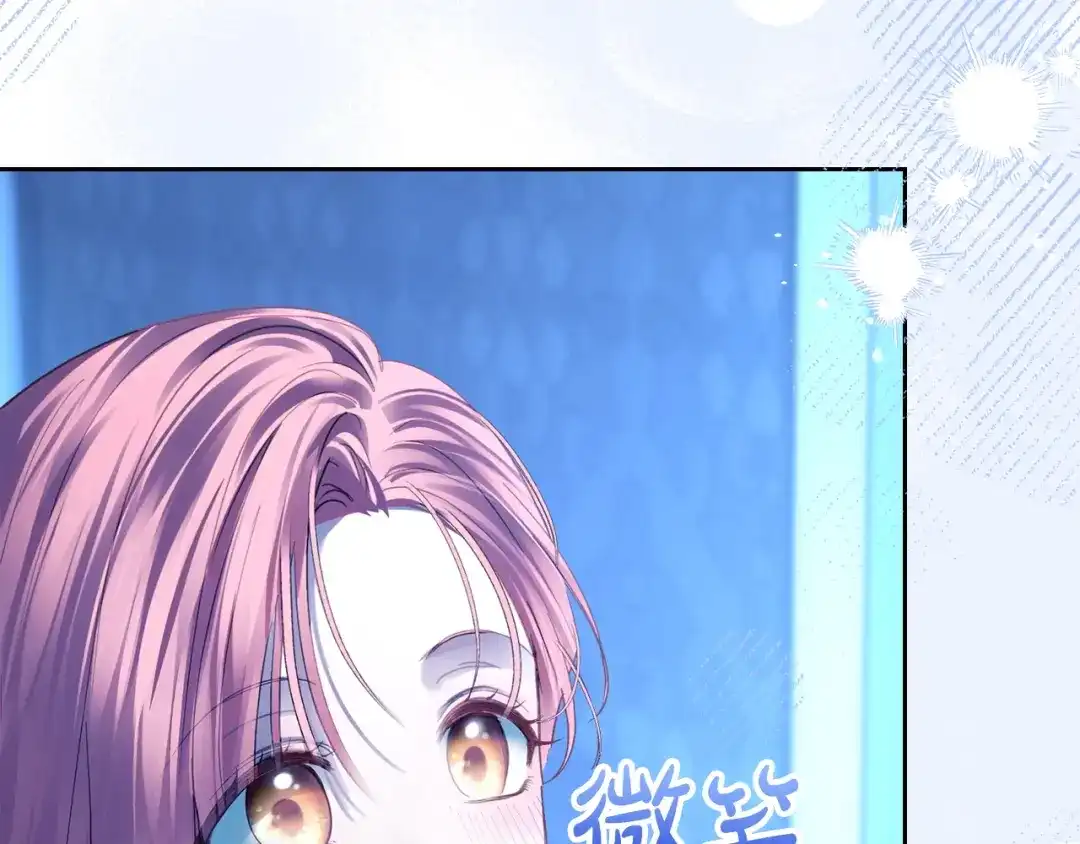 冬城的囚犯小公主 第95话 我很强 第249页