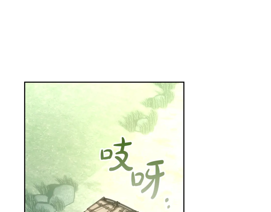 冬城的囚犯小公主 第95话 我很强 第2页