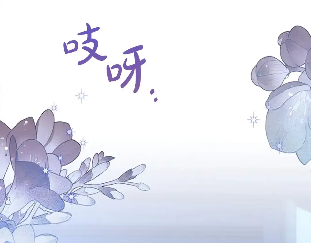 冬城的囚犯小公主 第95话 我很强 第131页