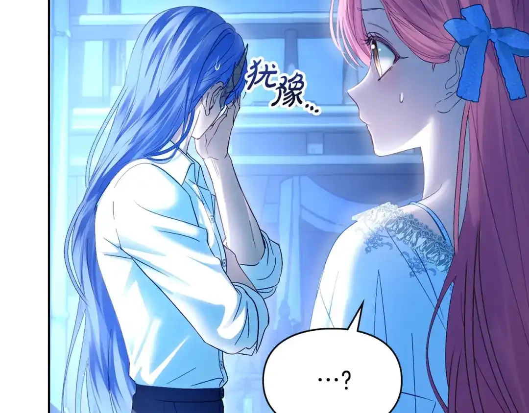 冬城的囚犯小公主 第95话 我很强 第185页