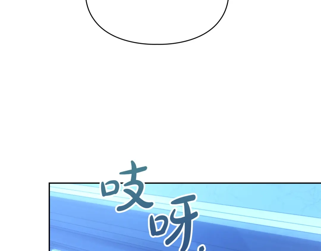冬城的囚犯小公主 第95话 我很强 第162页