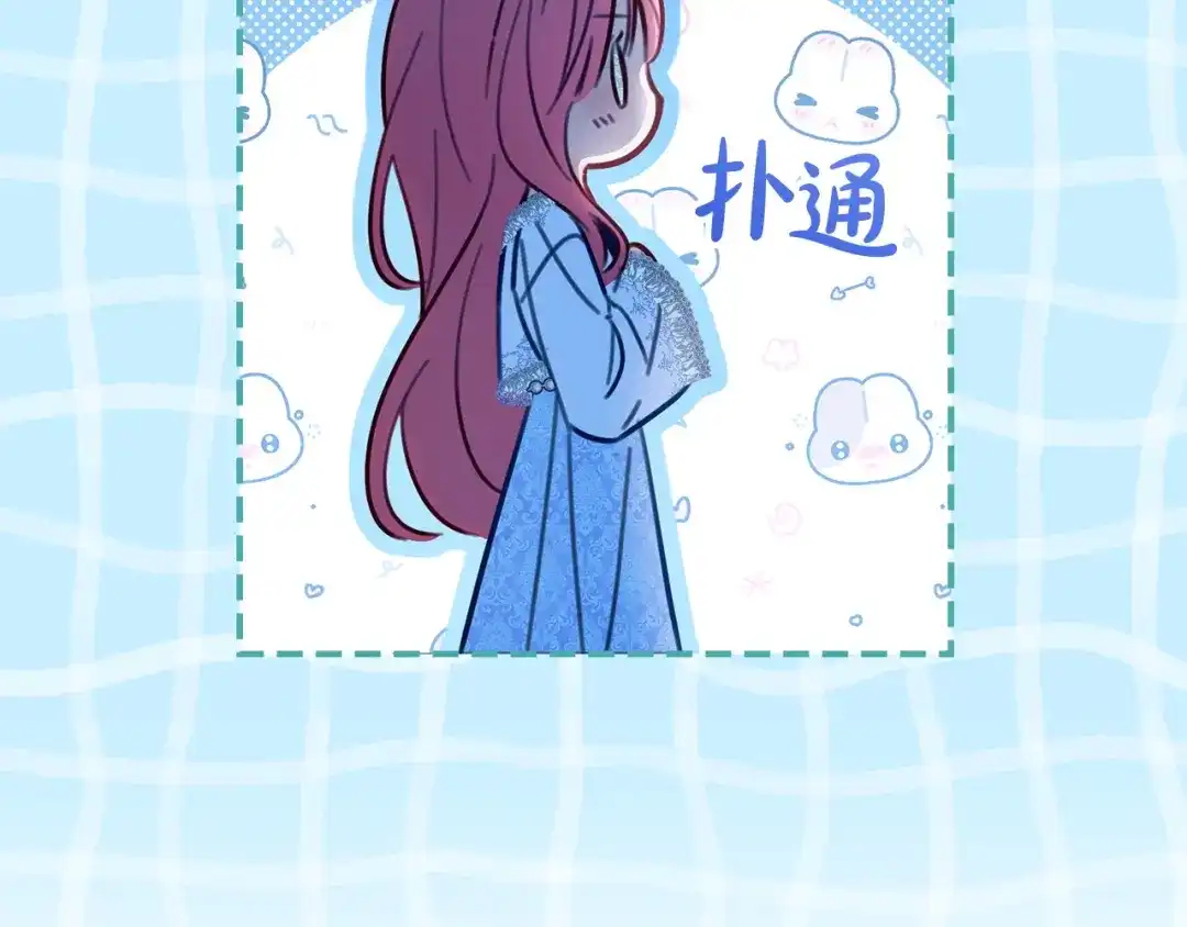 冬城的囚犯小公主 第95话 我很强 第127页