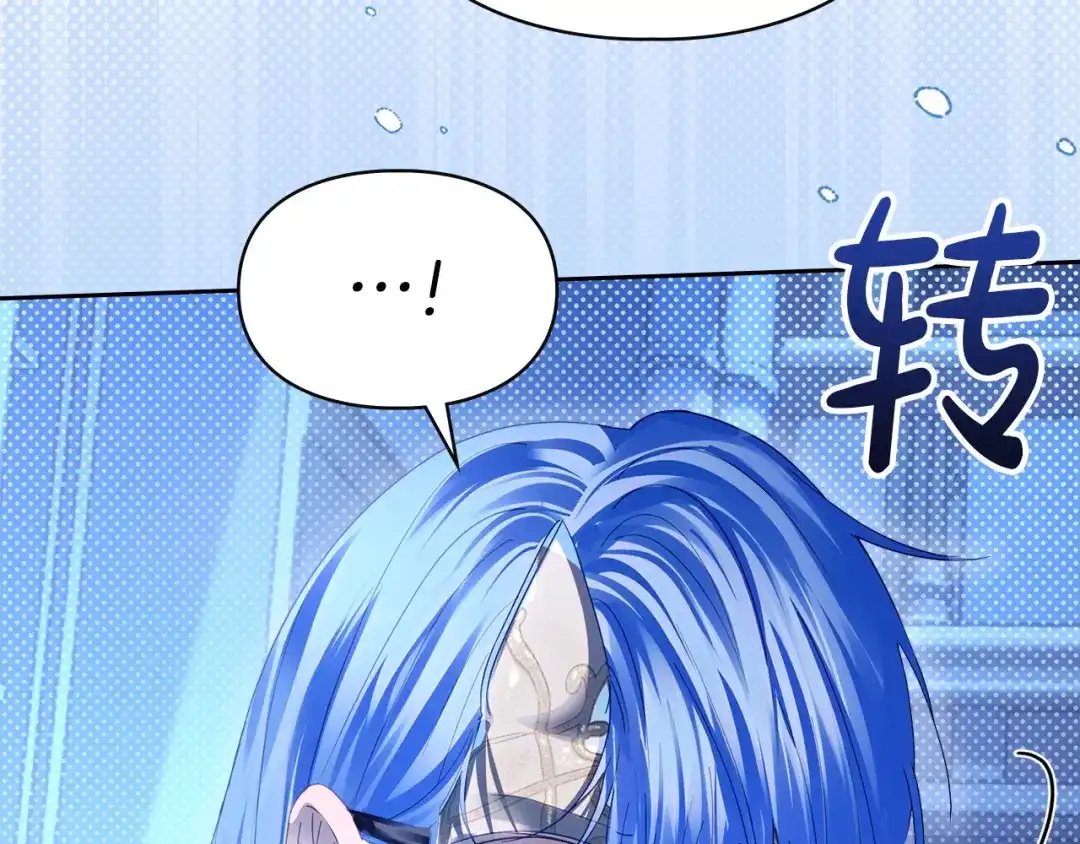 冬城的囚犯小公主 第95话 我很强 第188页