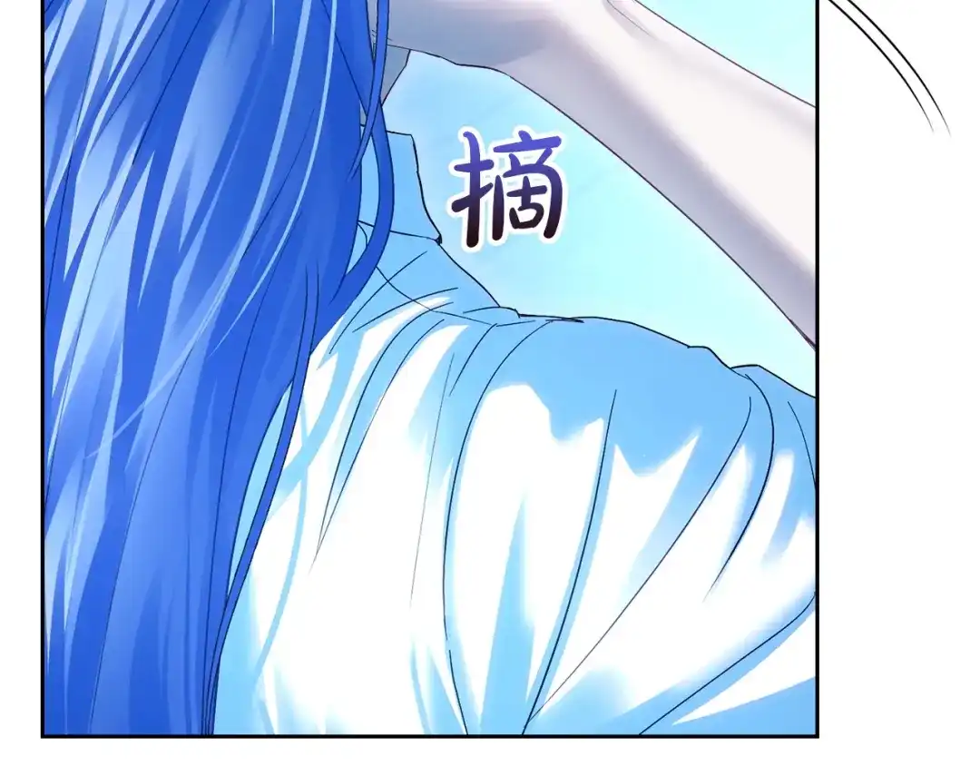 冬城的囚犯小公主 第95话 我很强 第196页