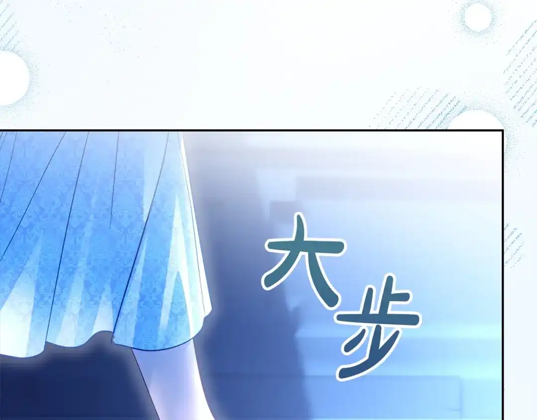 冬城的囚犯小公主 第95话 我很强 第218页