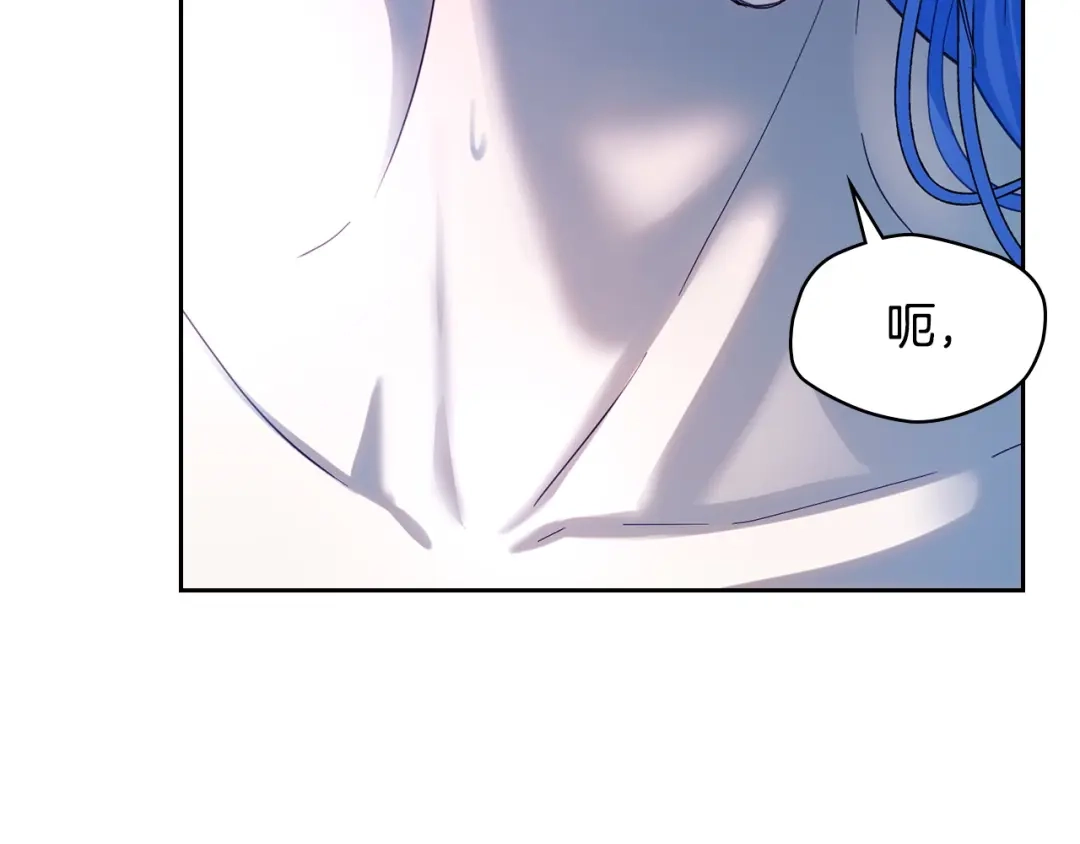 冬城的囚犯小公主 第96话 魔物要涌来 第23页