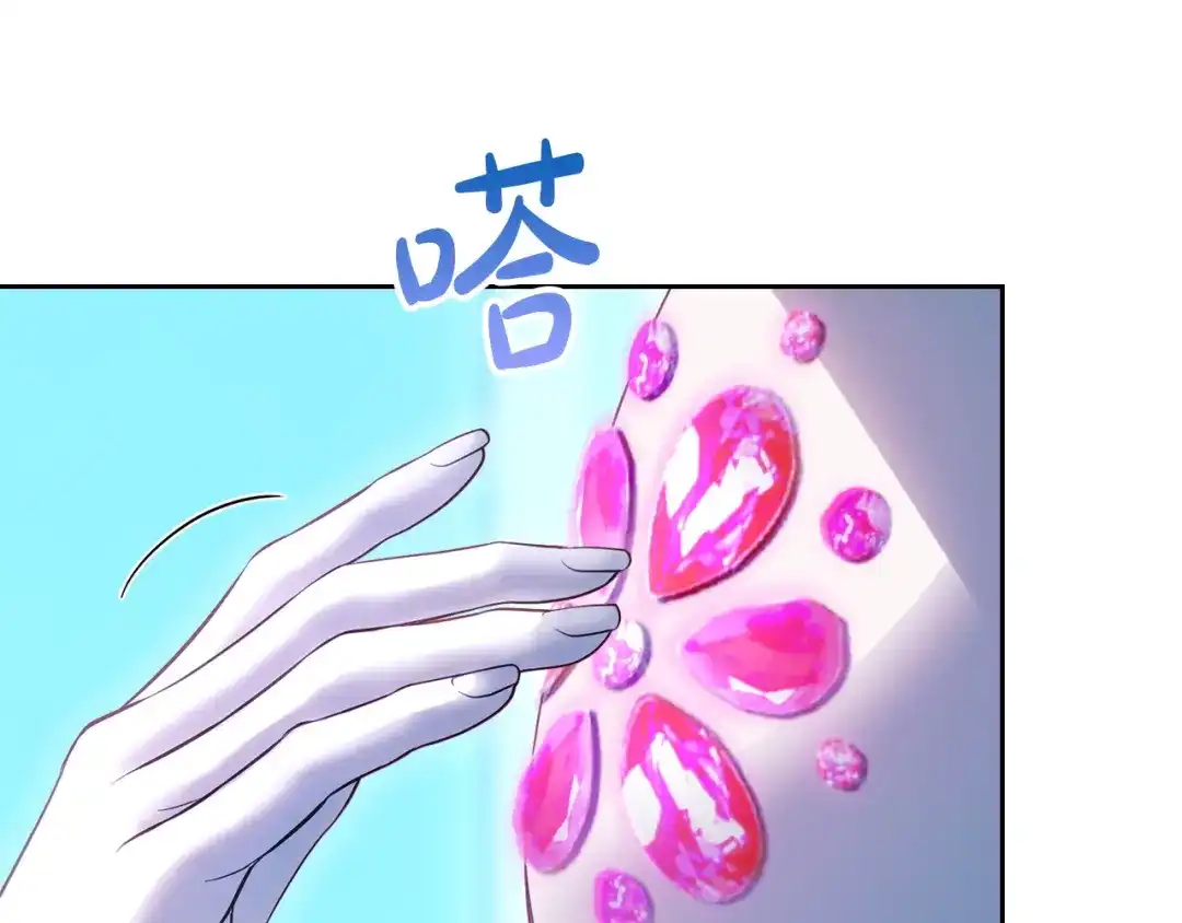 冬城的囚犯小公主 第96话 魔物要涌来 第20页