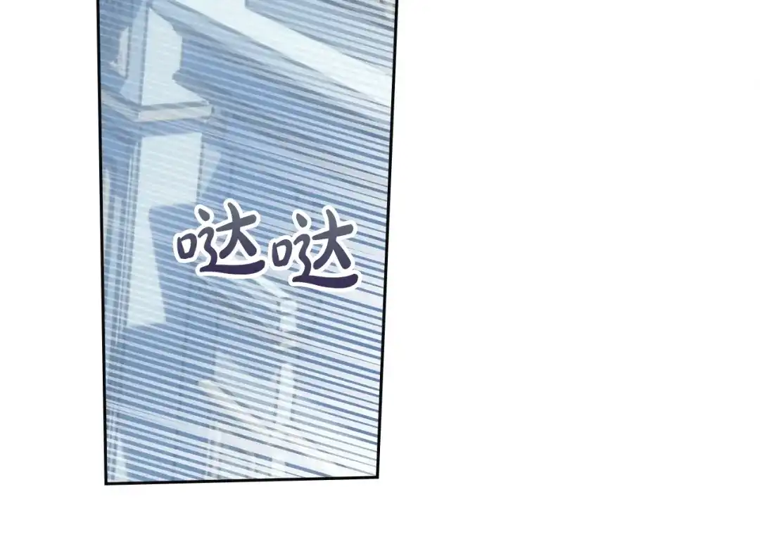 冬城的囚犯小公主 第96话 魔物要涌来 第129页