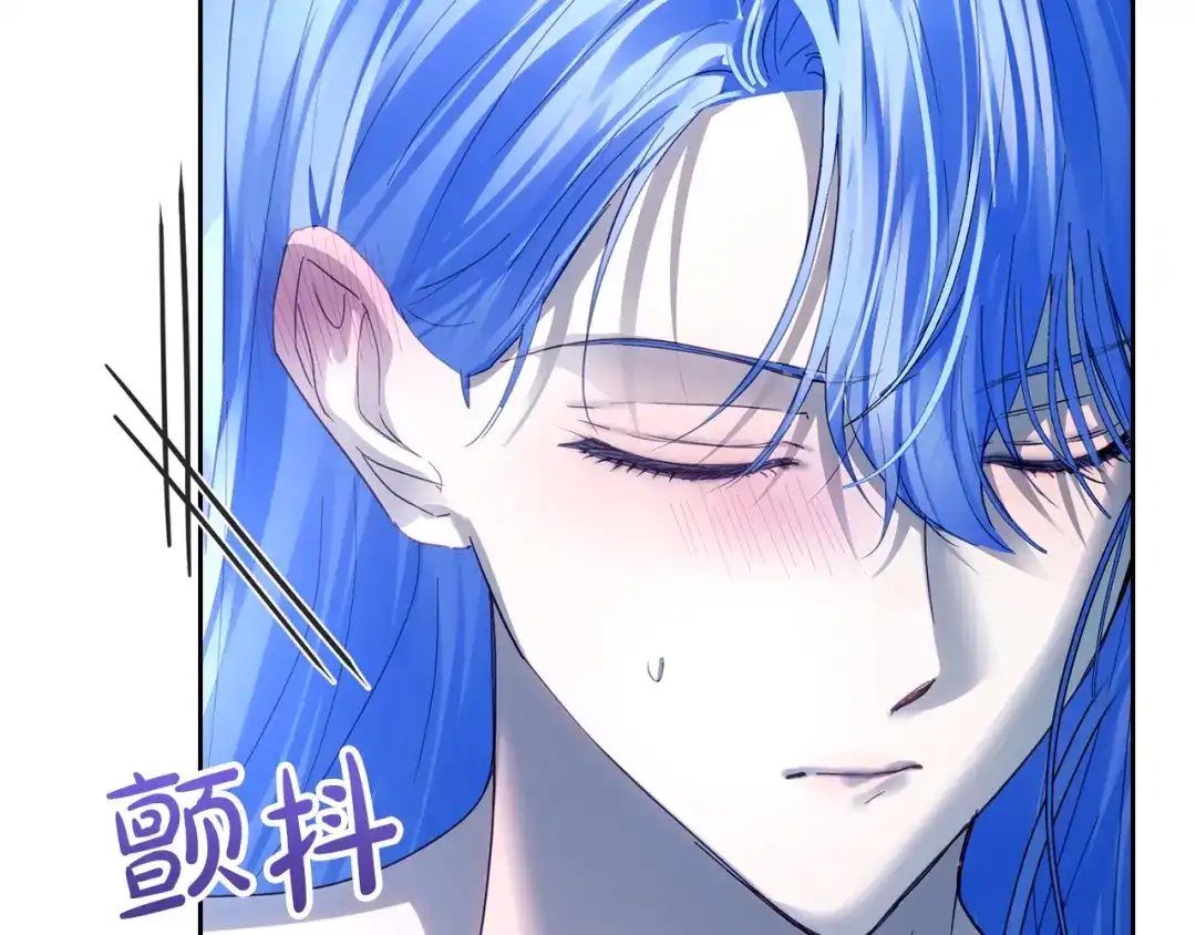 冬城的囚犯小公主 第96话 魔物要涌来 第22页