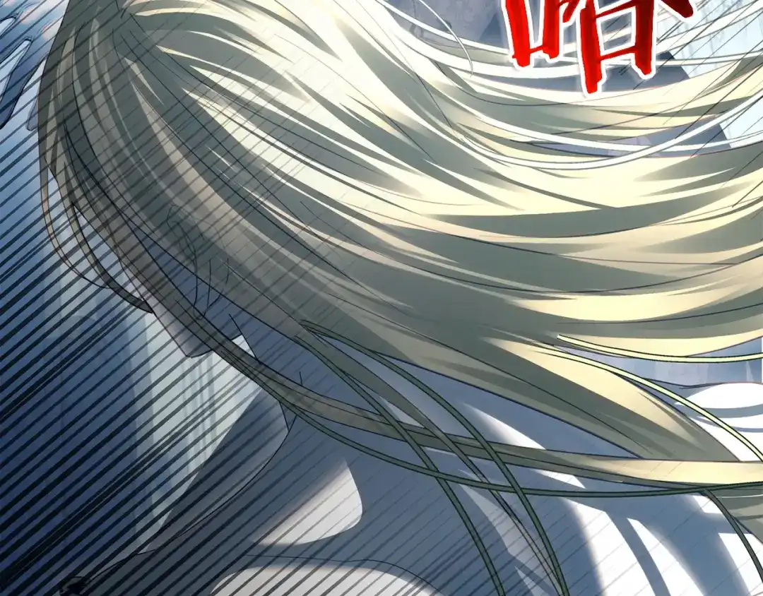 冬城的囚犯小公主 第96话 魔物要涌来 第177页