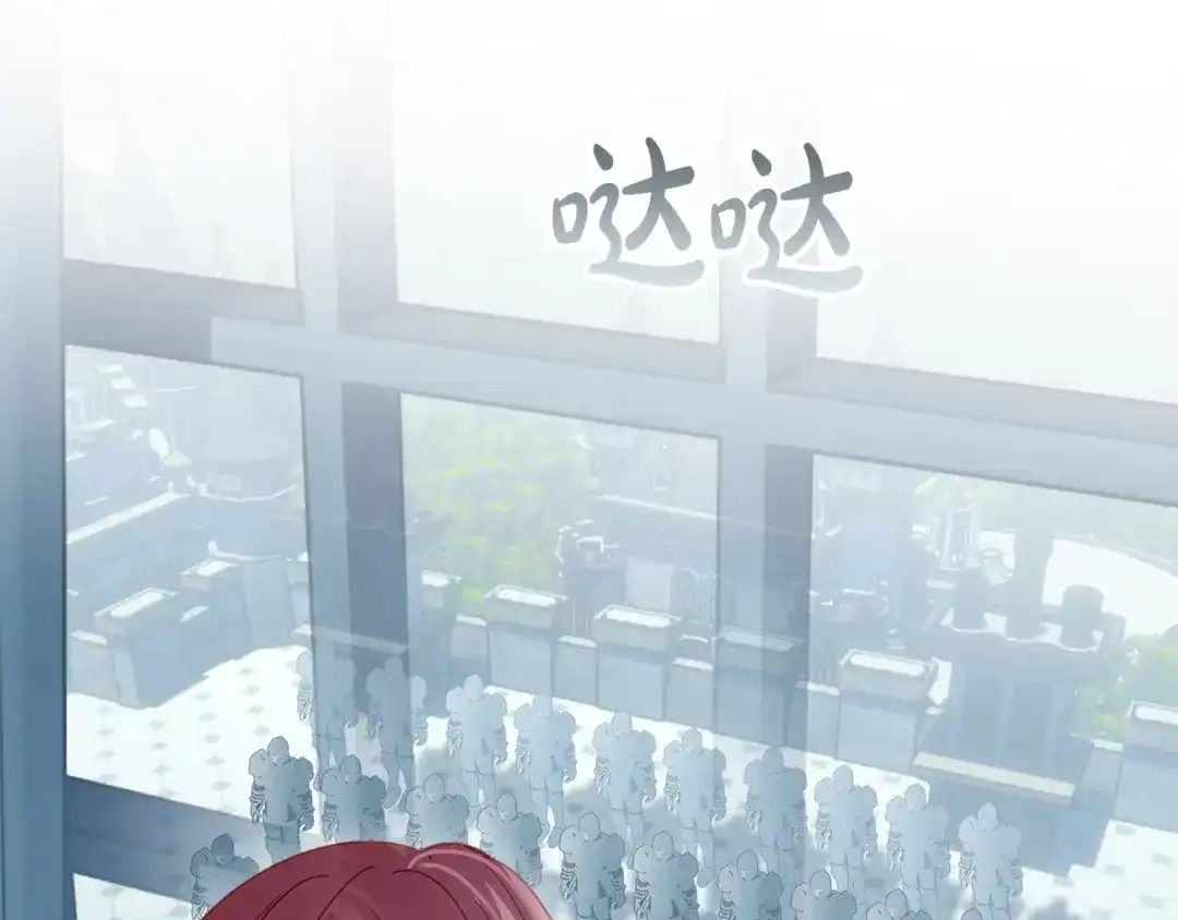 冬城的囚犯小公主 第96话 魔物要涌来 第234页