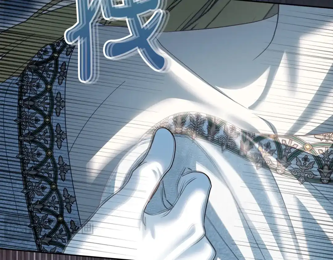 冬城的囚犯小公主 第96话 魔物要涌来 第174页