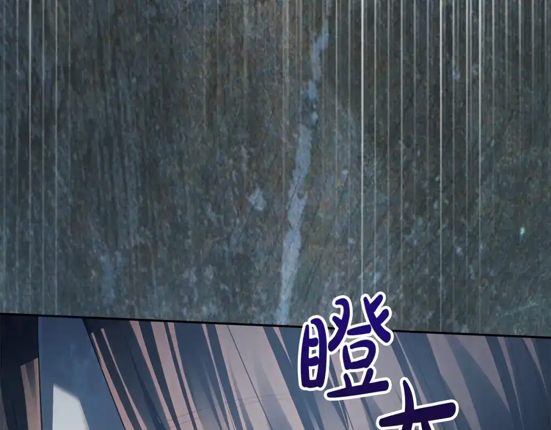 冬城的囚犯小公主 第96话 魔物要涌来 第163页