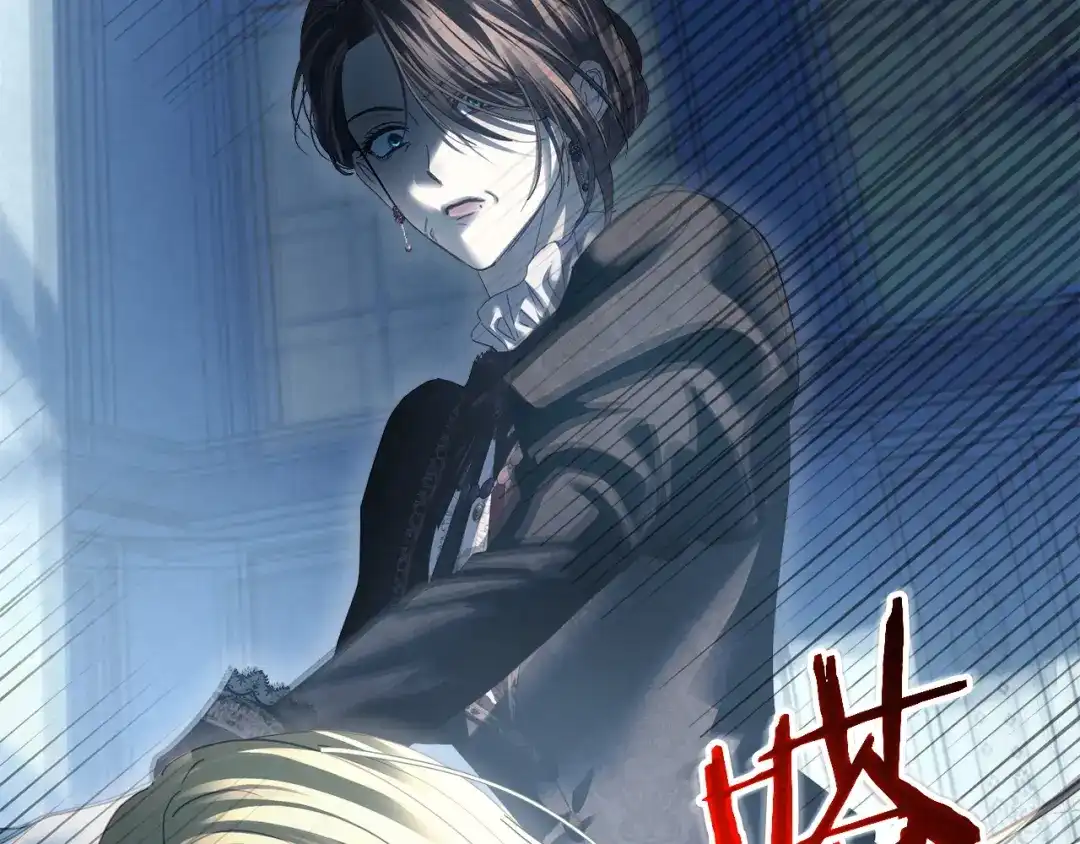冬城的囚犯小公主 第96话 魔物要涌来 第176页
