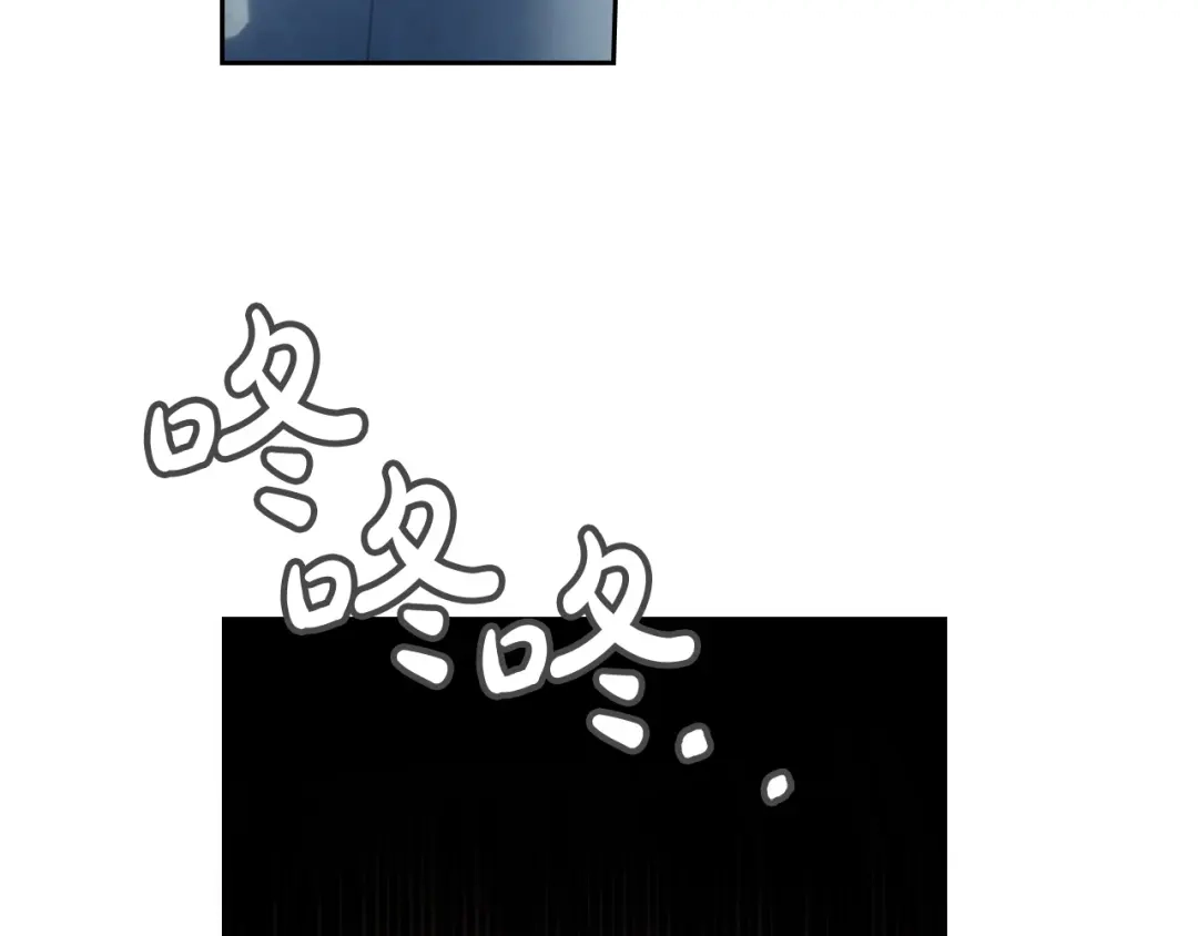 冬城的囚犯小公主 第96话 魔物要涌来 第225页