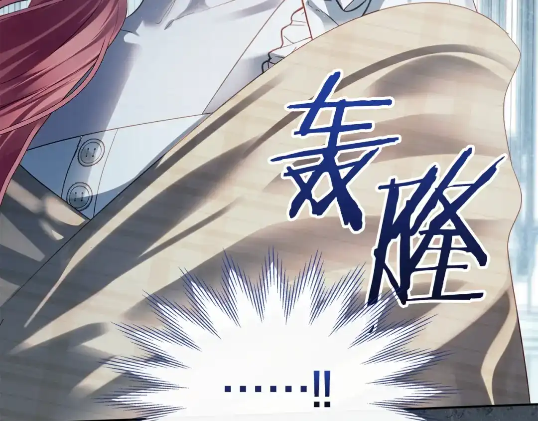 冬城的囚犯小公主 第96话 魔物要涌来 第251页