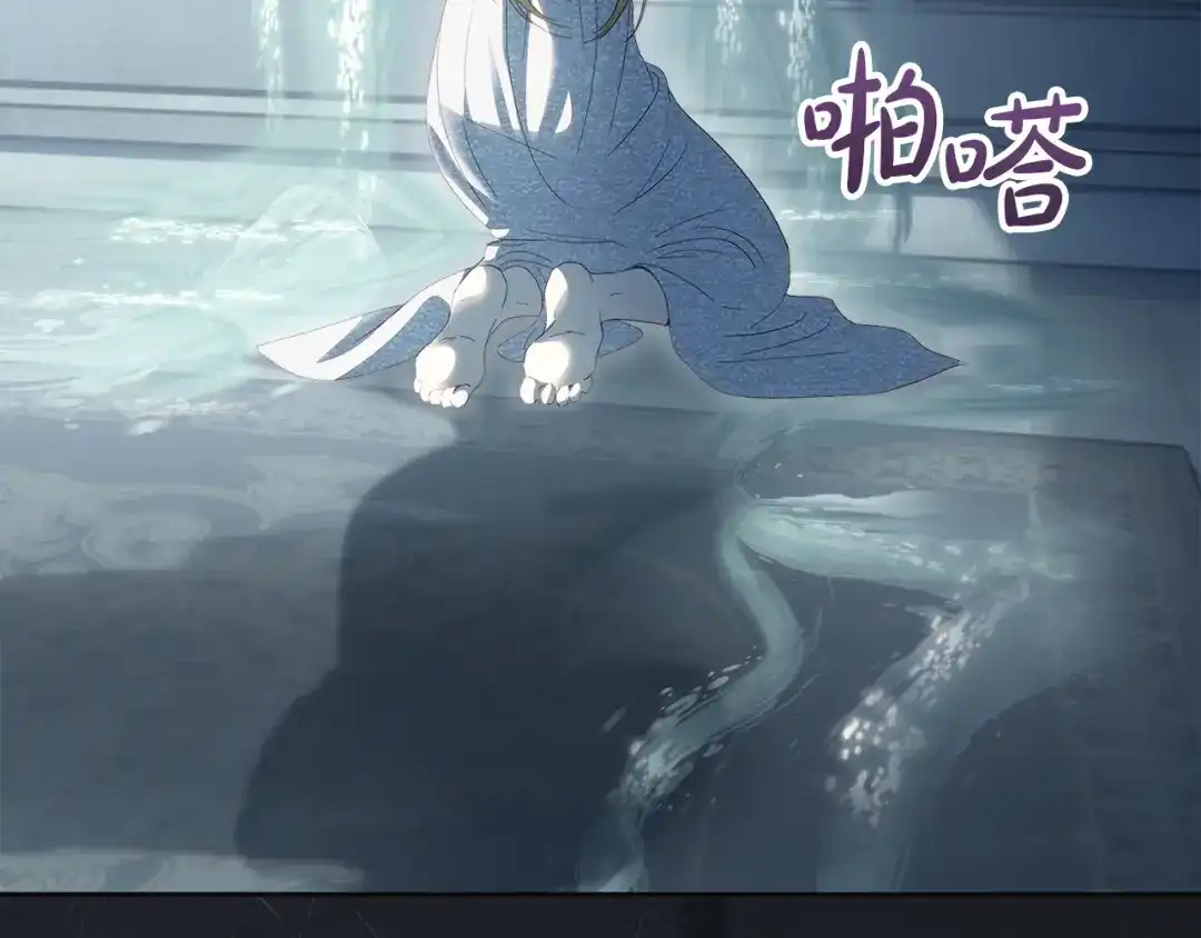 冬城的囚犯小公主 第96话 魔物要涌来 第135页