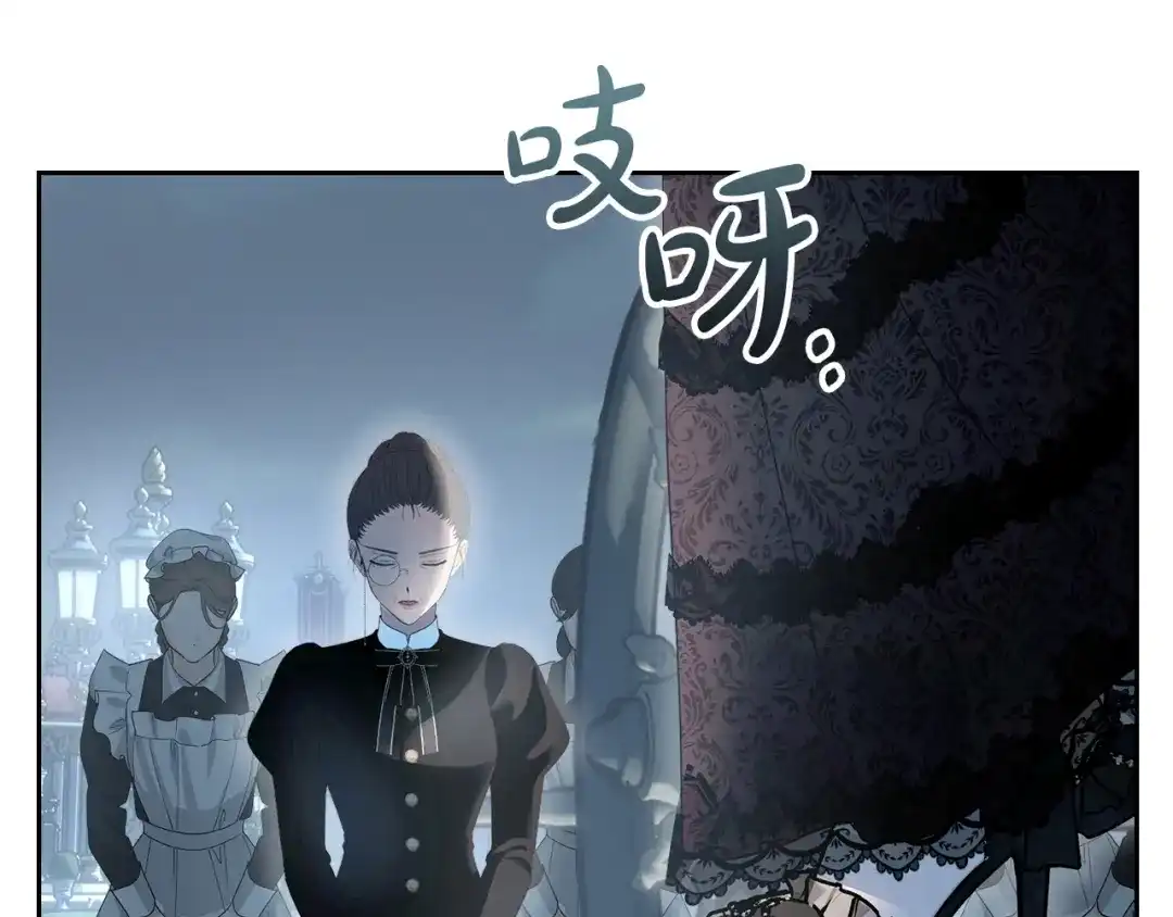冬城的囚犯小公主 第96话 魔物要涌来 第108页