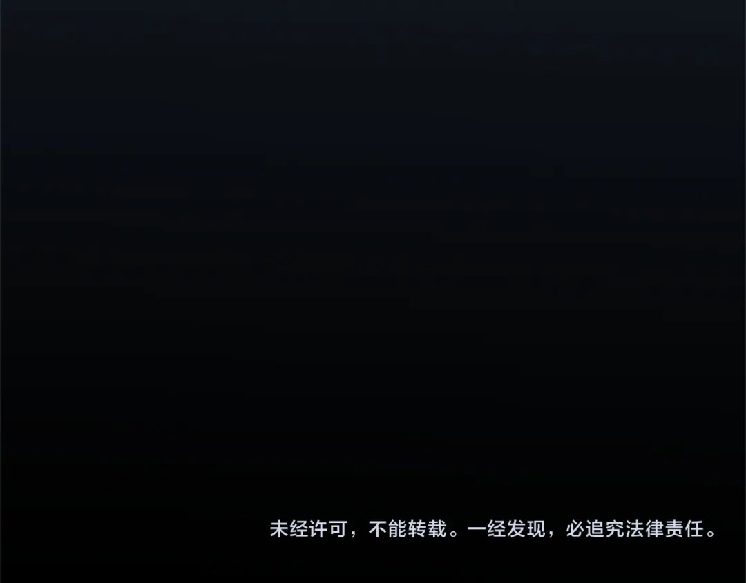 冬城的囚犯小公主 第96话 魔物要涌来 第254页