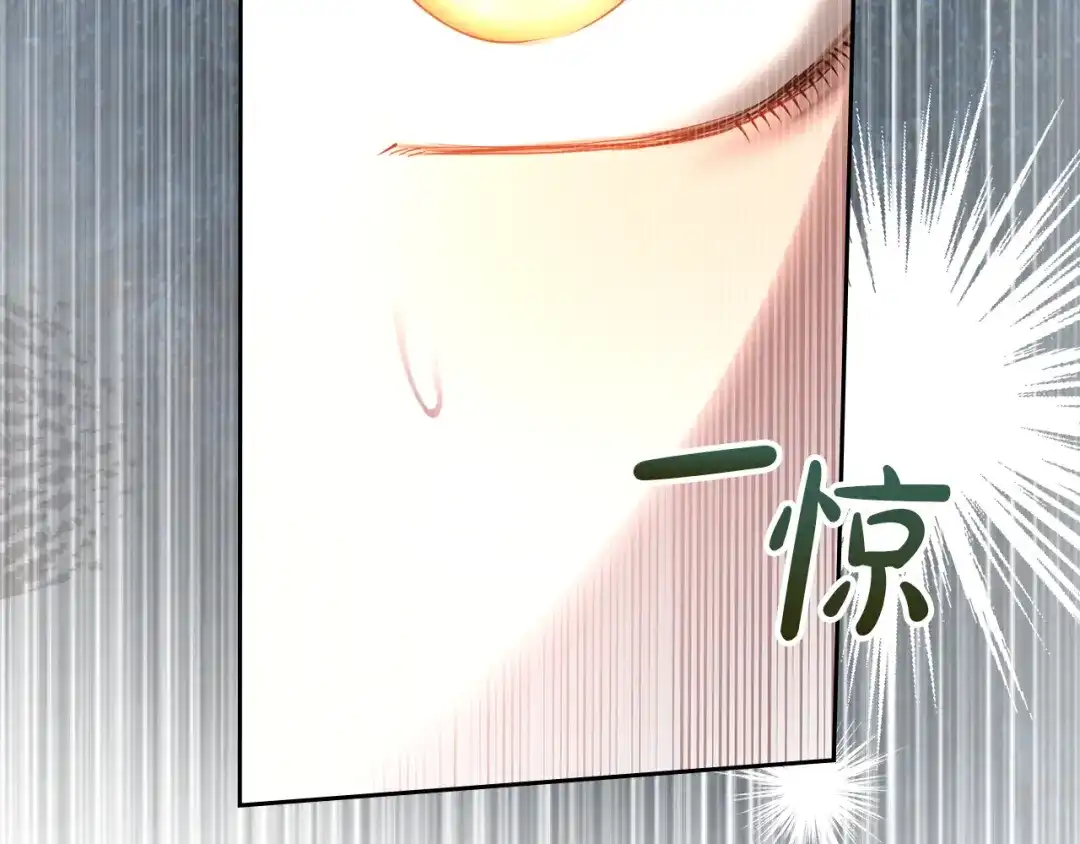 冬城的囚犯小公主 第97话 我会找出真相 第65页
