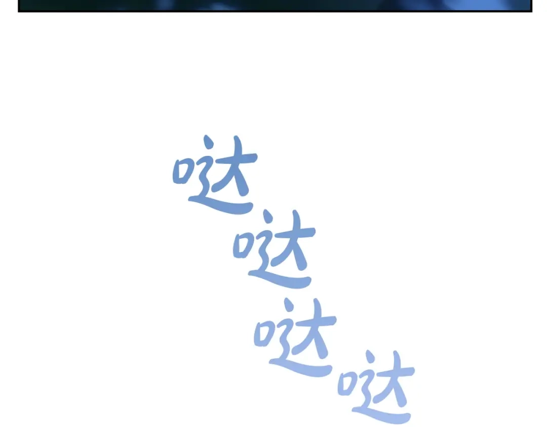 冬城的囚犯小公主 第97话 我会找出真相 第139页