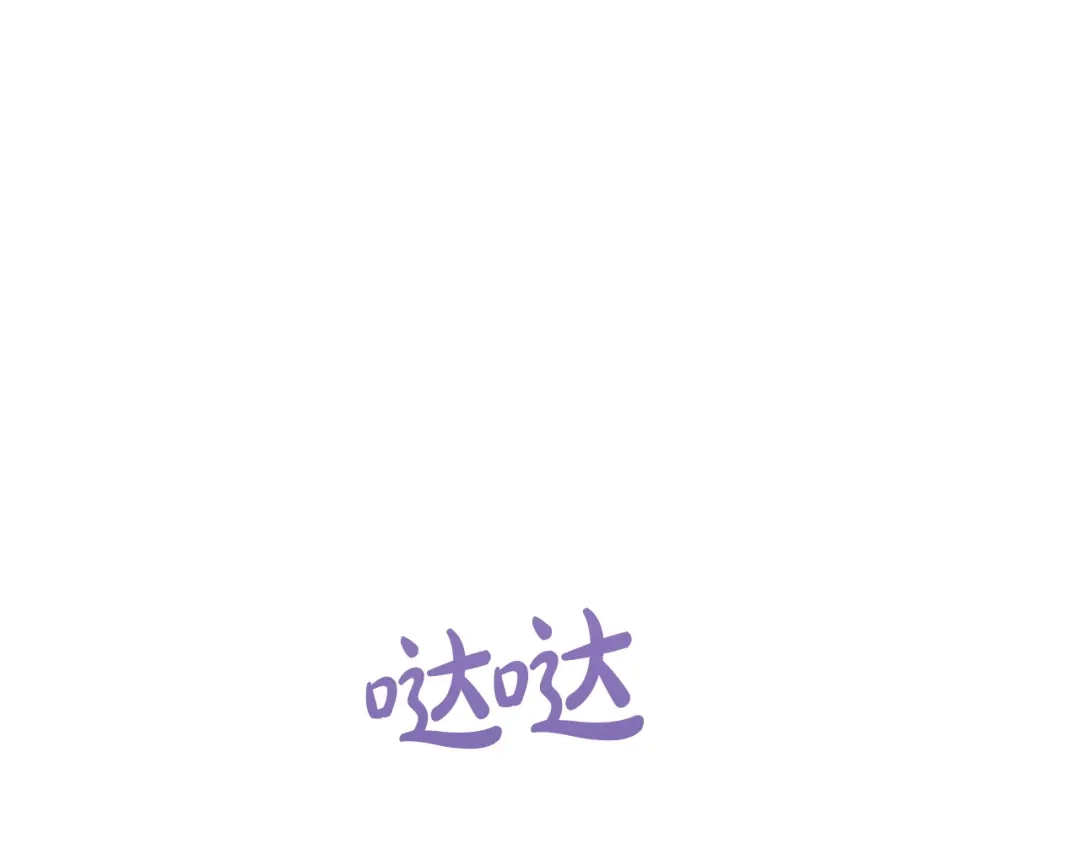 冬城的囚犯小公主 第97话 我会找出真相 第164页