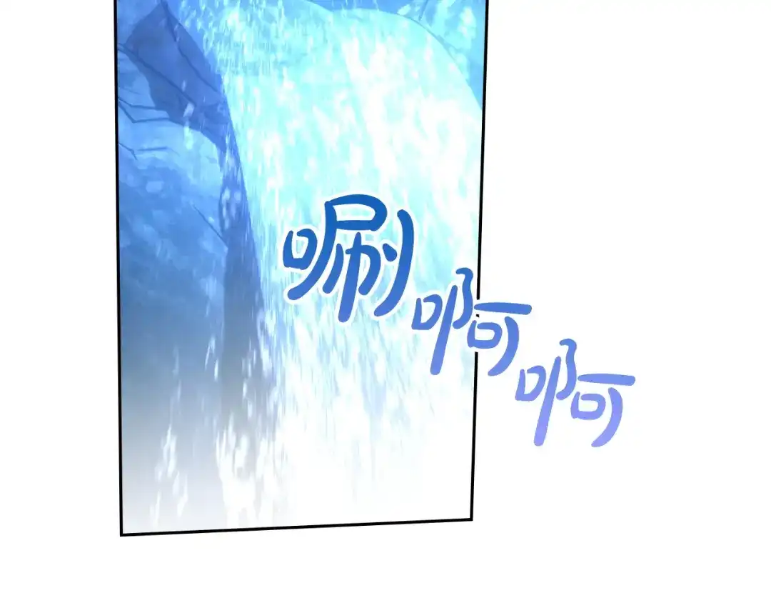 冬城的囚犯小公主 第97话 我会找出真相 第163页