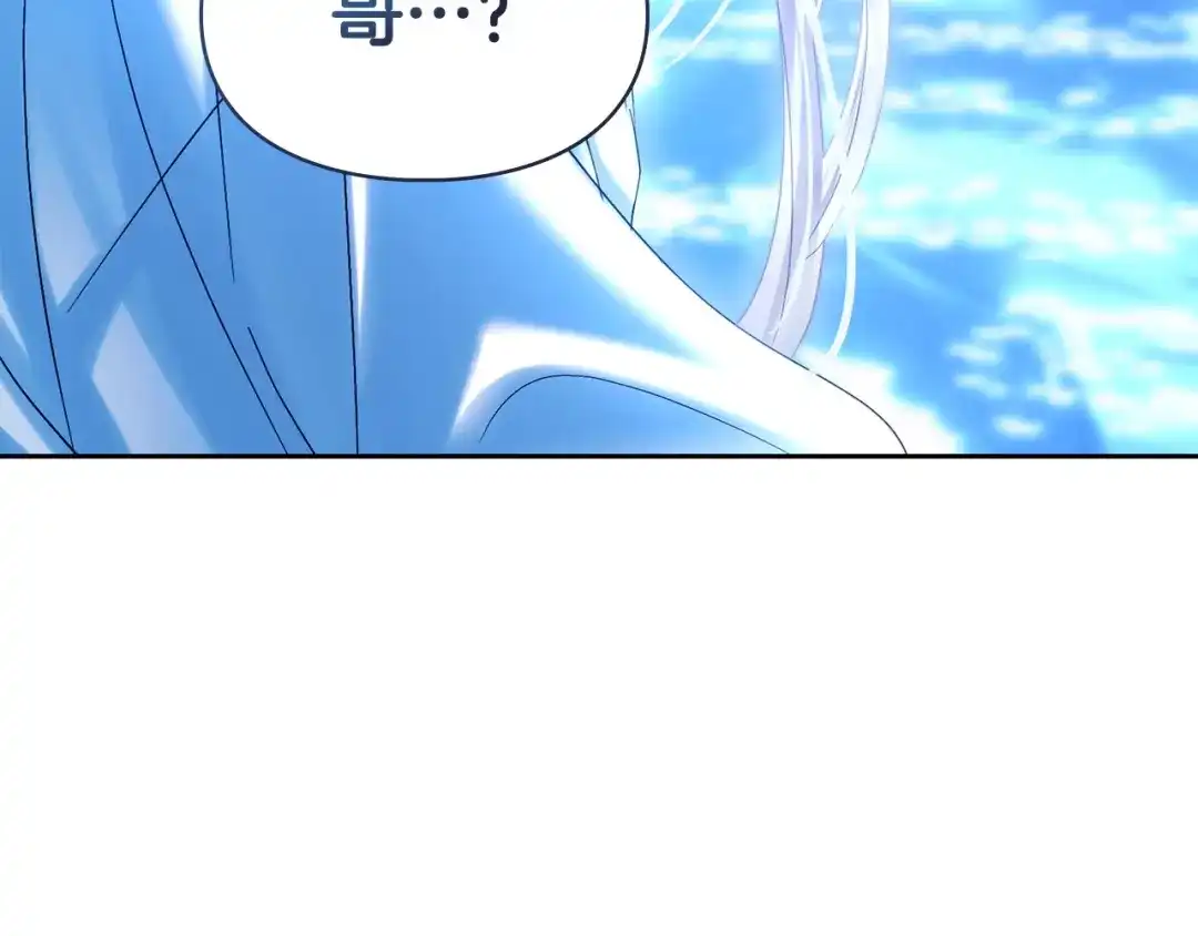 冬城的囚犯小公主 第97话 我会找出真相 第176页