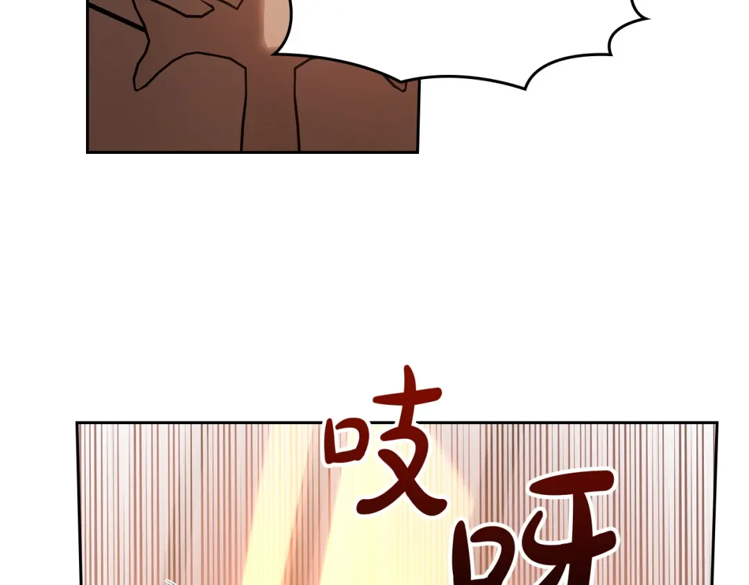冬城的囚犯小公主 第97话 我会找出真相 第46页