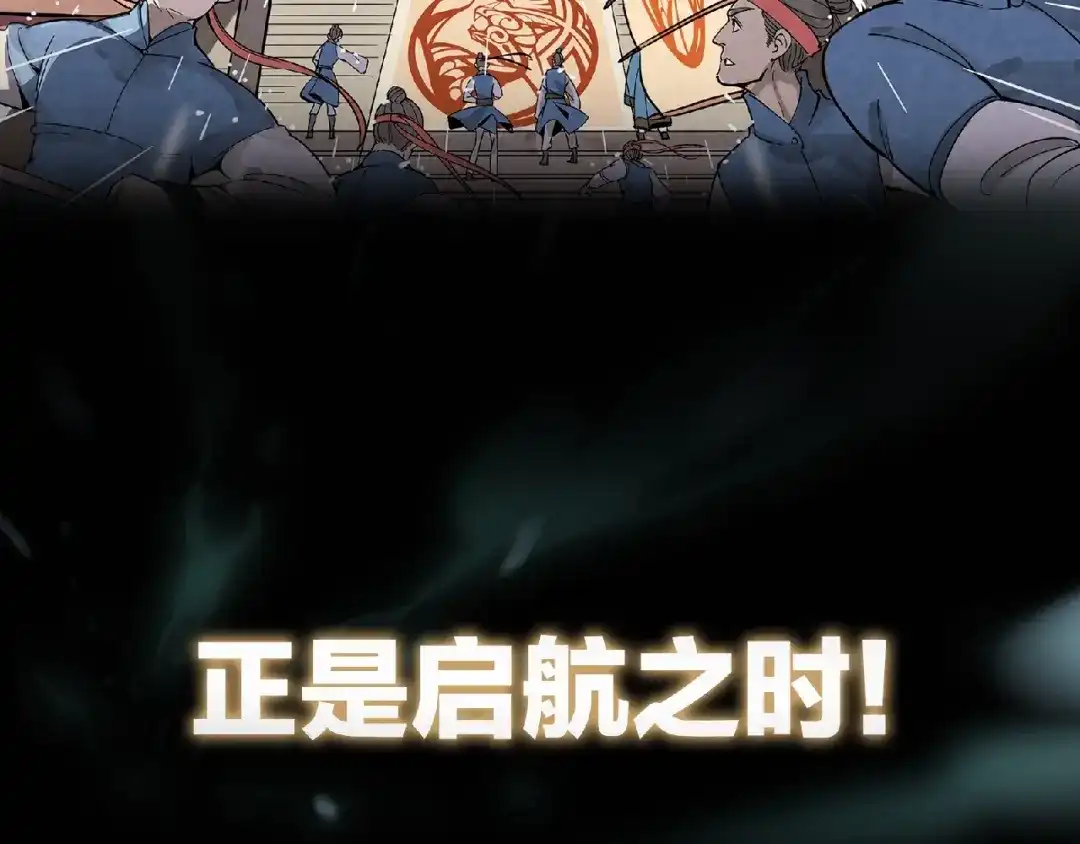 《东风》东风预热海报 第10页