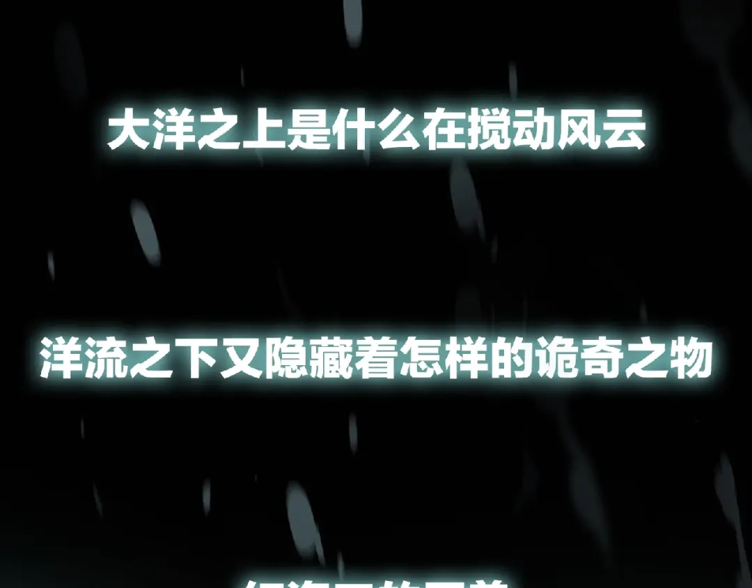 《东风》东风预热海报 第3页