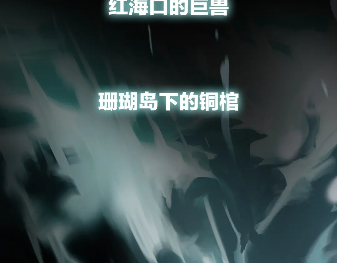 《东风》东风预热海报 第4页