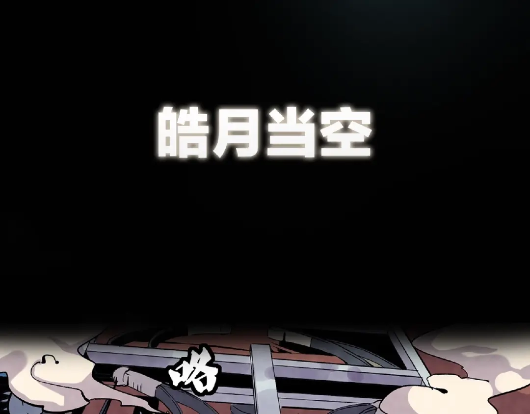 《东风》东风预热海报 第7页