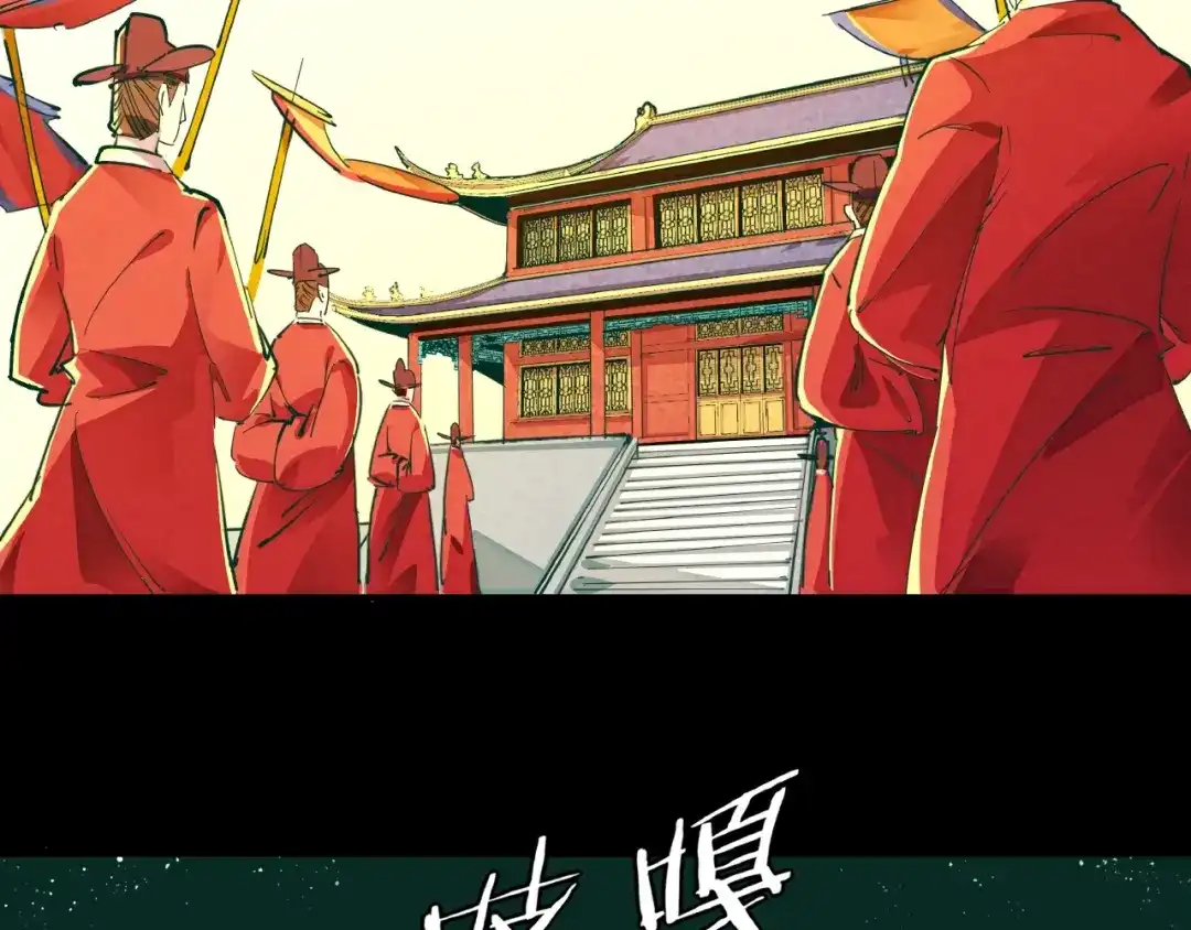 《东风》第10话 施瓦封印 第7页