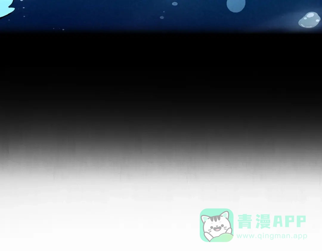 《东风》第11话 鱼人海盗 第31页