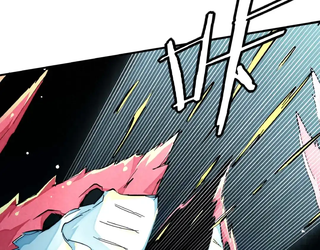 《东风》第13话 浑身解数 第28页