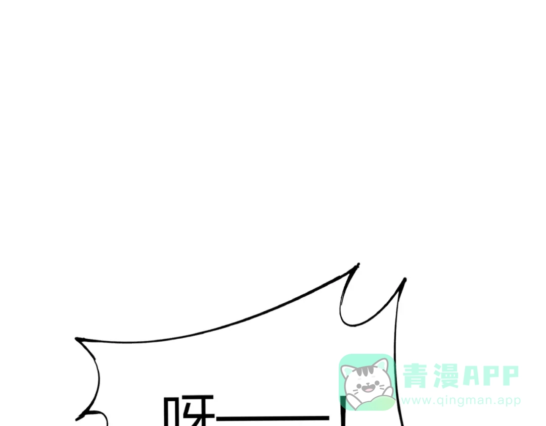 《东风》第14话 小心身后 第21页