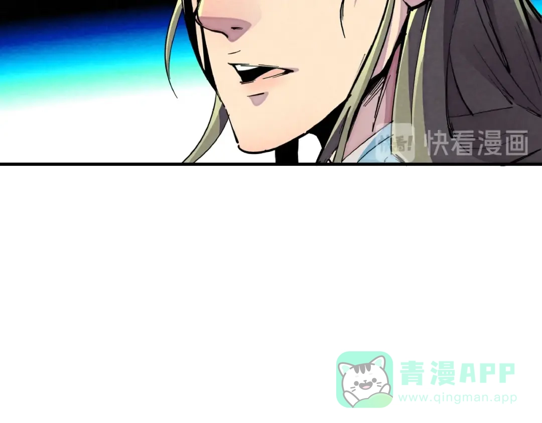 《东风》第14话 小心身后 第41页