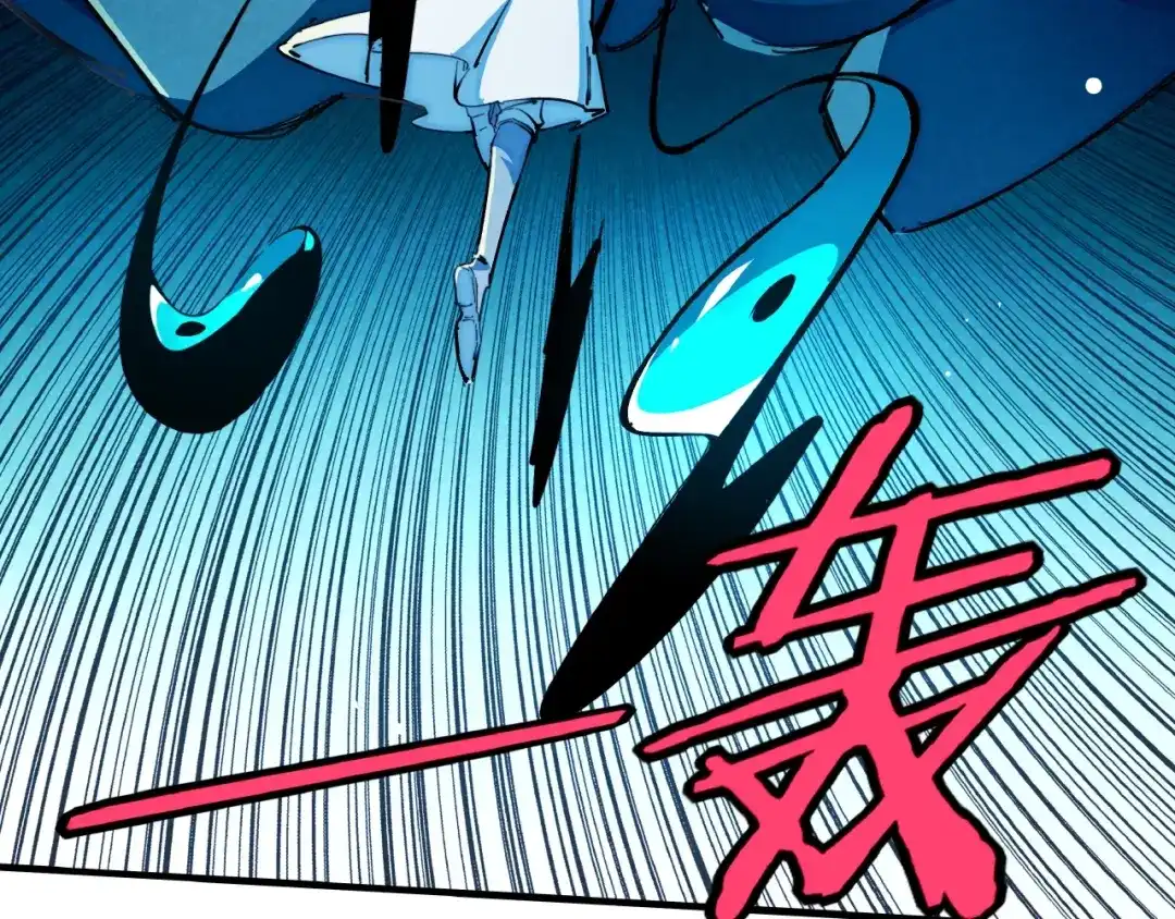 《东风》第14话 小心身后 第63页