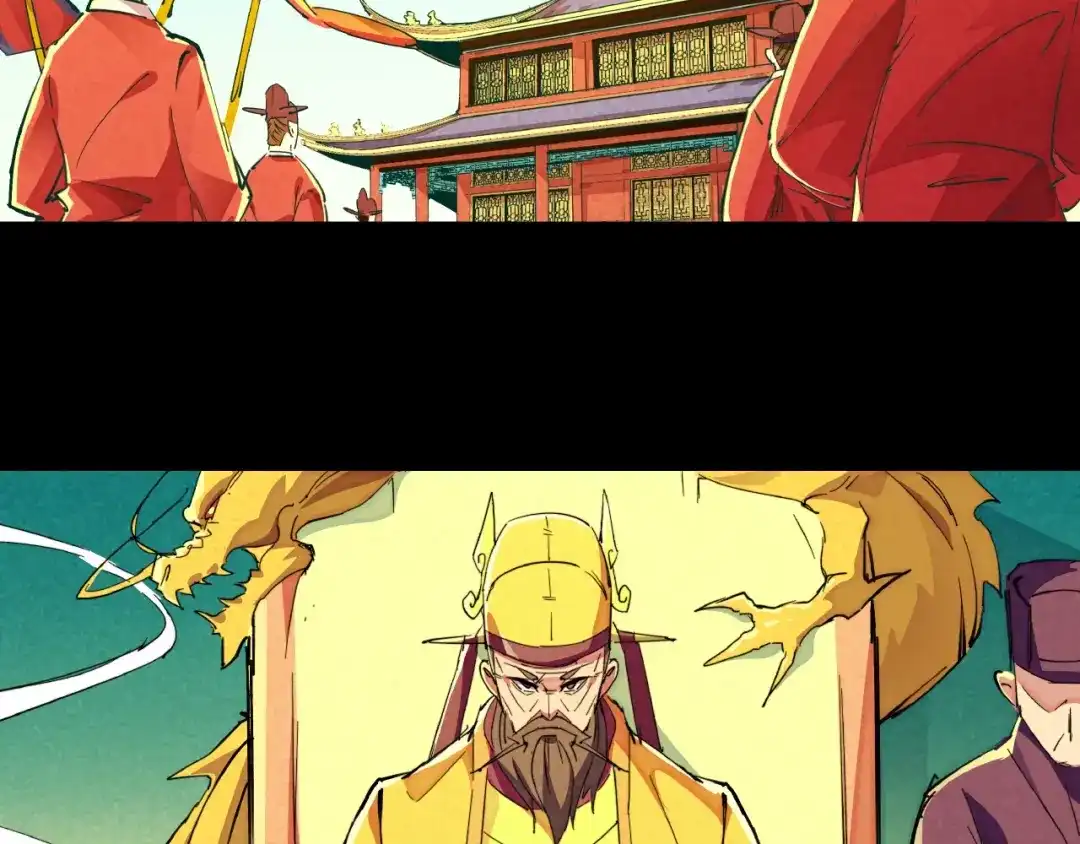 《东风》第15话 别叫我怪物！ 第49页