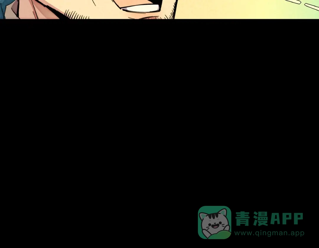 《东风》第15话 别叫我怪物！ 第91页