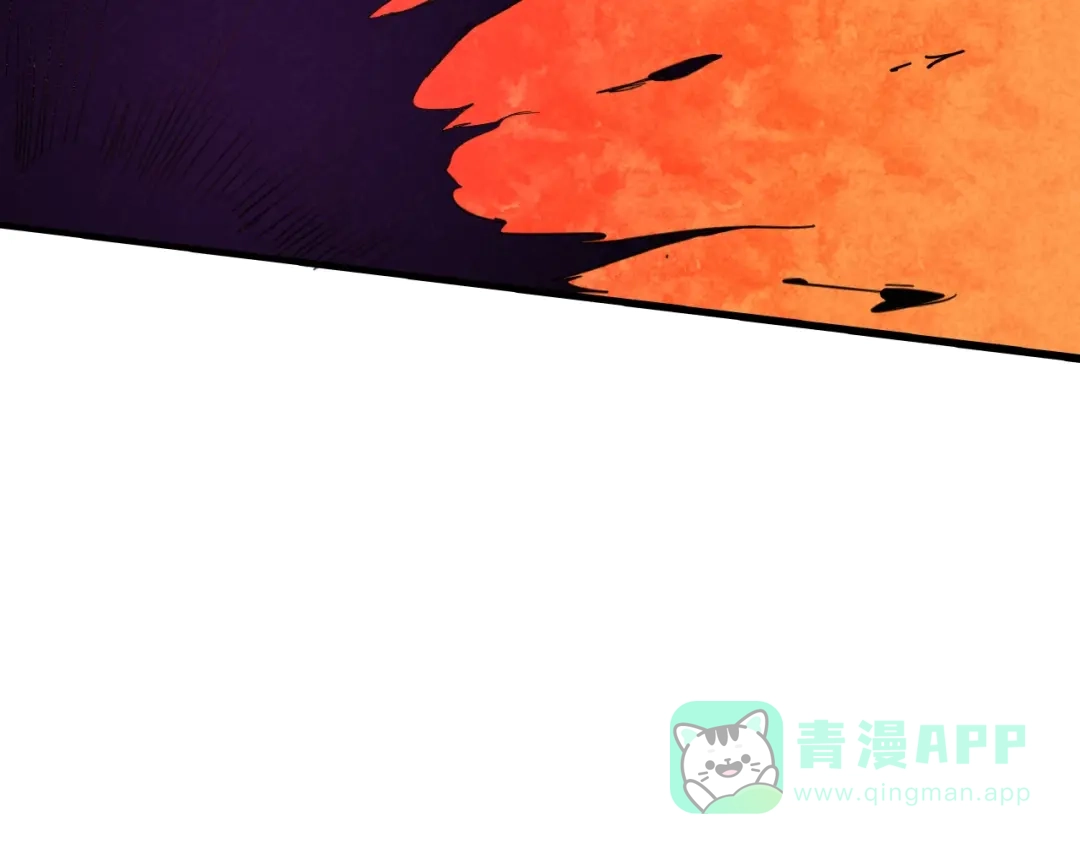 《东风》第16话 证明 第81页
