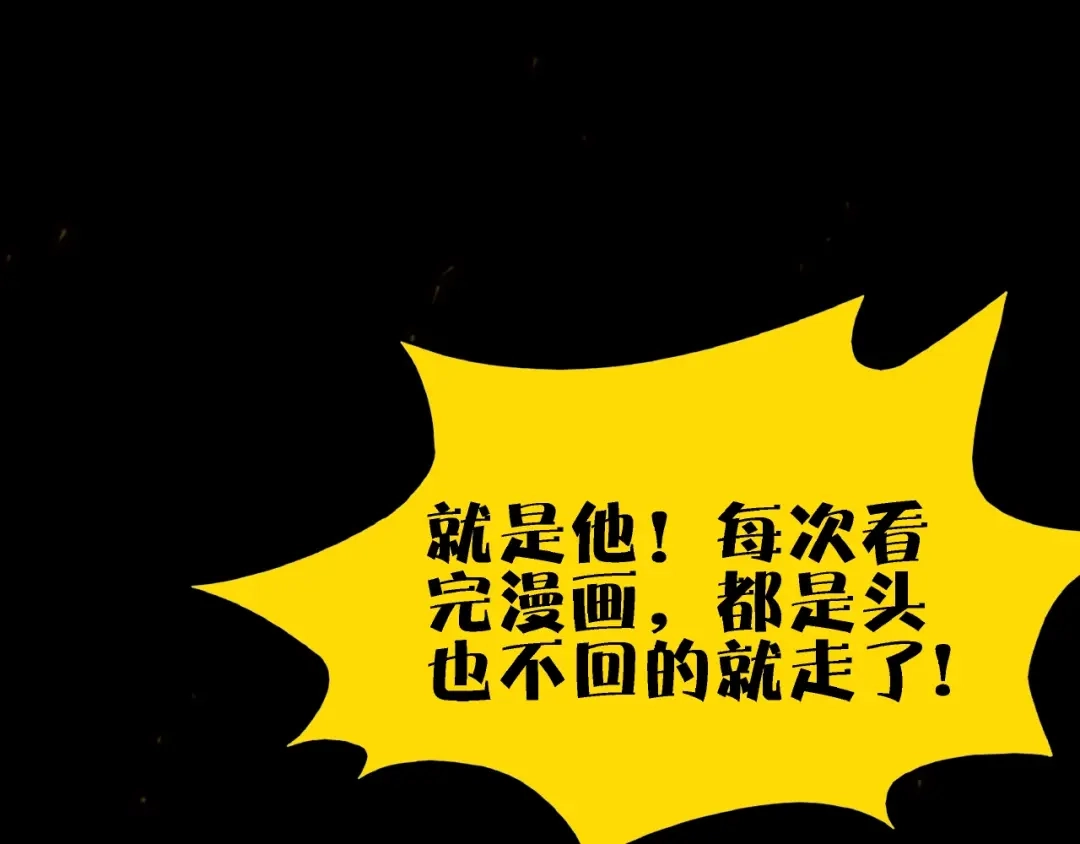 《东风》第16话 证明 第127页